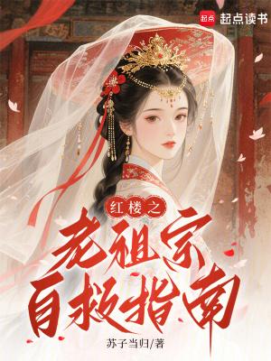 眼中诡异录