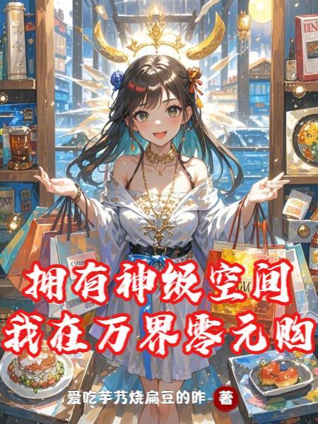 核平诸天万界
