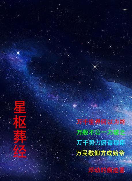 道墓