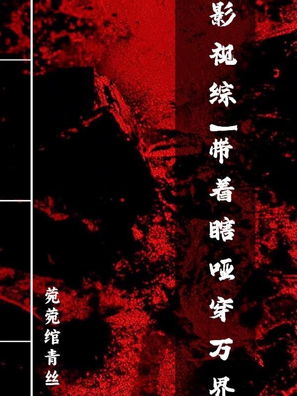 法医林非