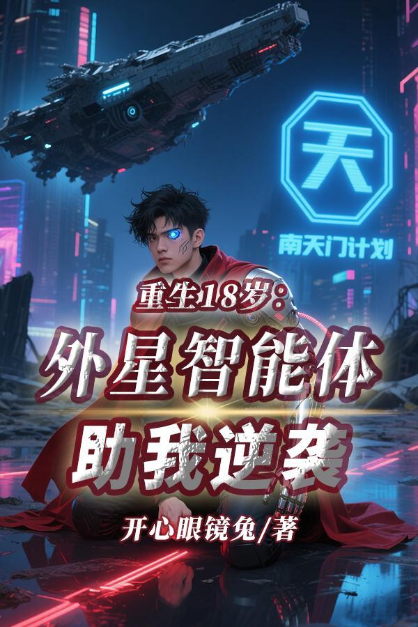 永生莲话