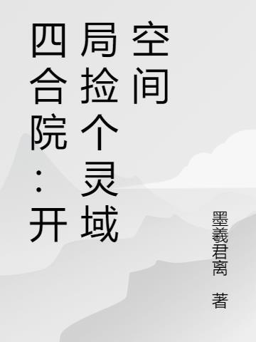 流浪者的光