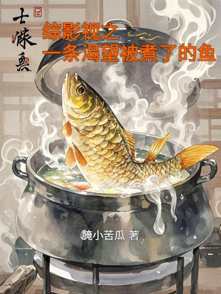 战舰最强文明