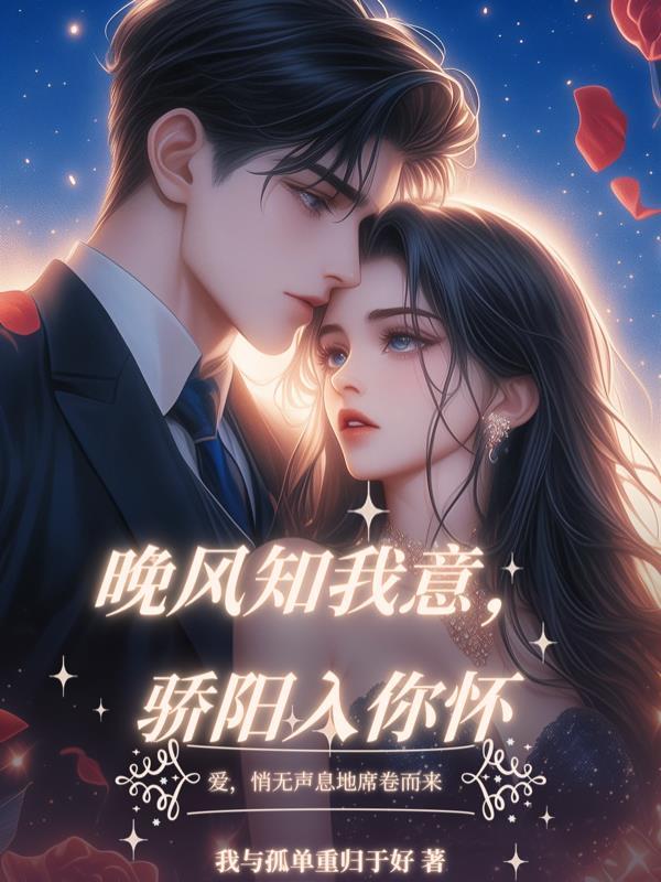 曌霸诸天万界