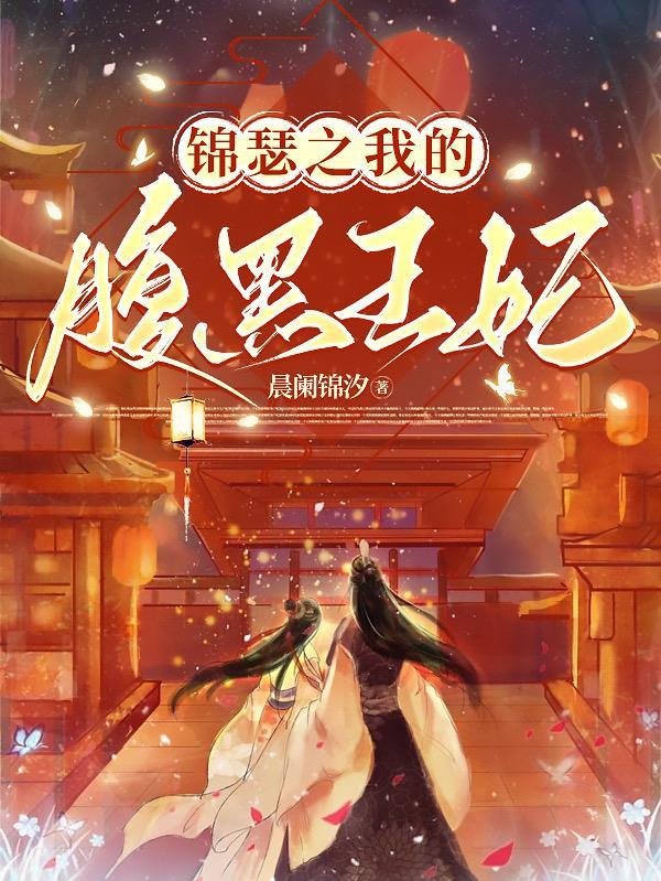 碧涛之上