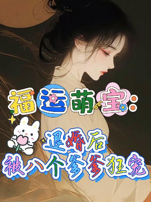 遗落孤塞