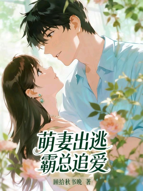 水毒瘟疫