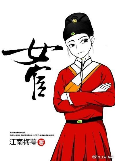 长生武尊