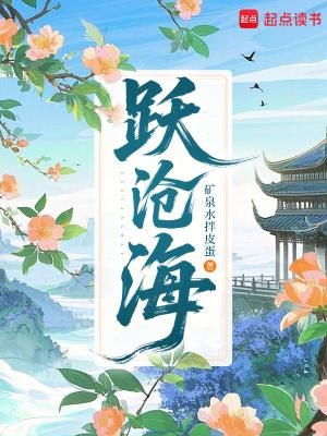 艾迦世界