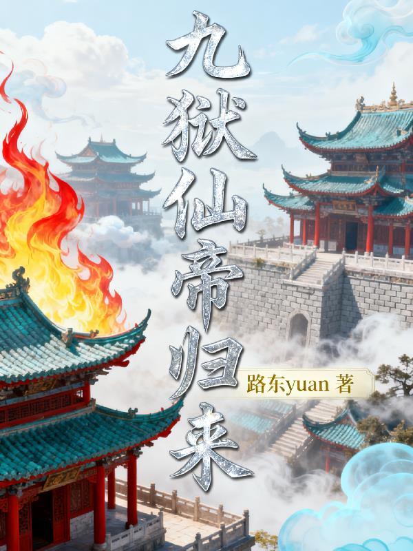 咸鱼不嫌鲜鱼闲