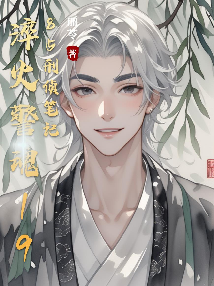 初迹