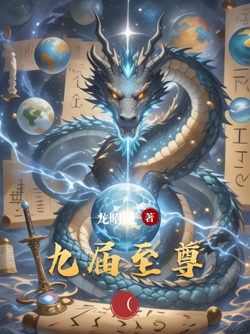 迷幻天空城