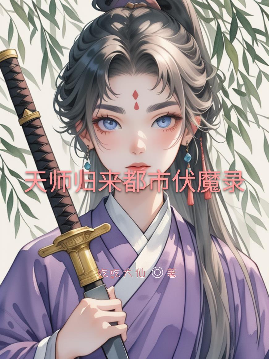 从首次重生开局无敌的男人