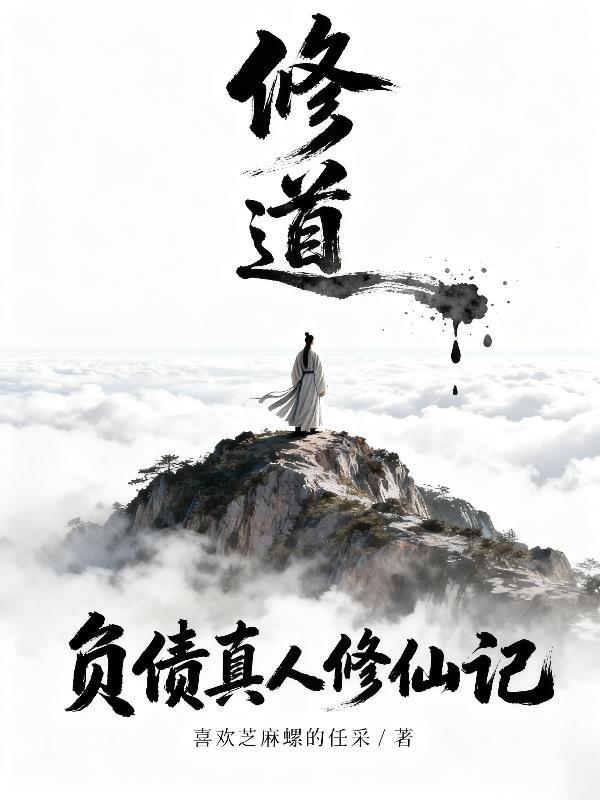 我在和平精英摆摊的日子