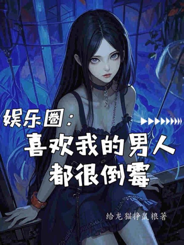 数据风暴与剑