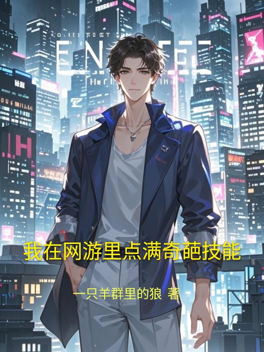 论在300大作战的圣都日常