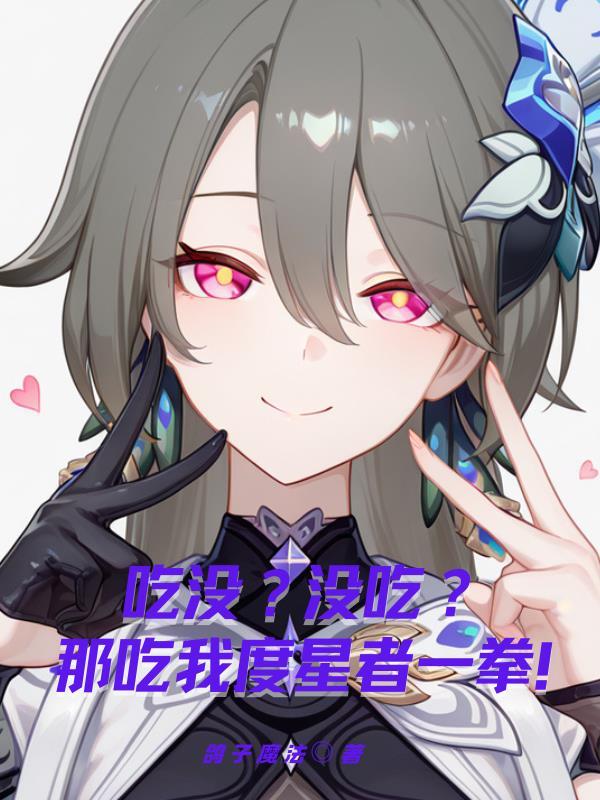 咱家学霸也太厉害了