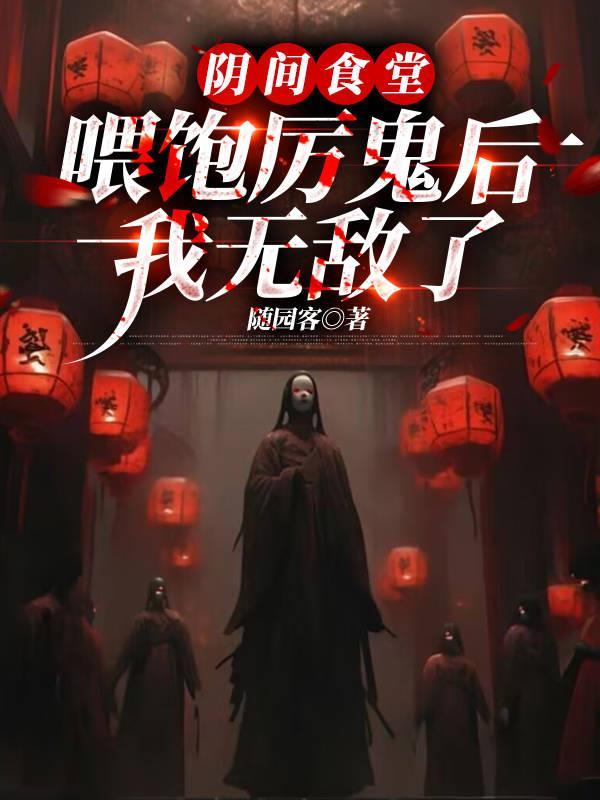 入山行