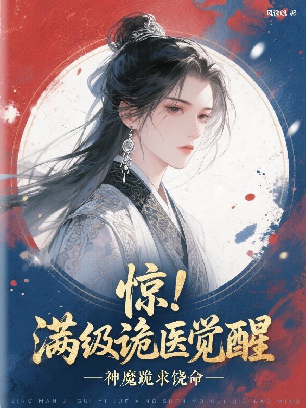 穹庐苍生