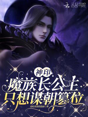 我真没吃软饭