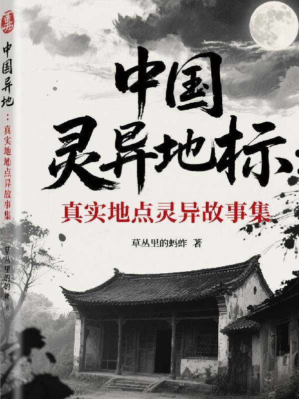 天玄捉妖司