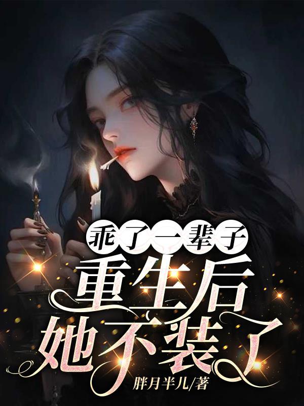 异界主神流