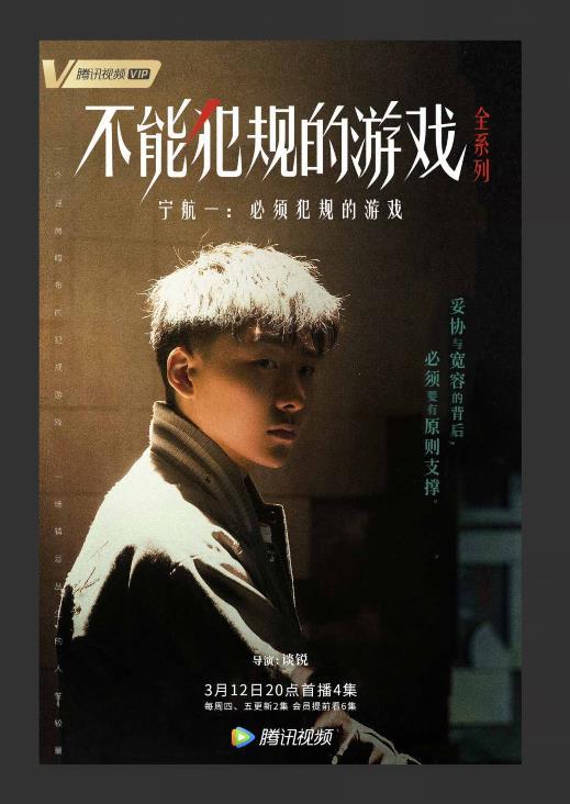 误闯华娱