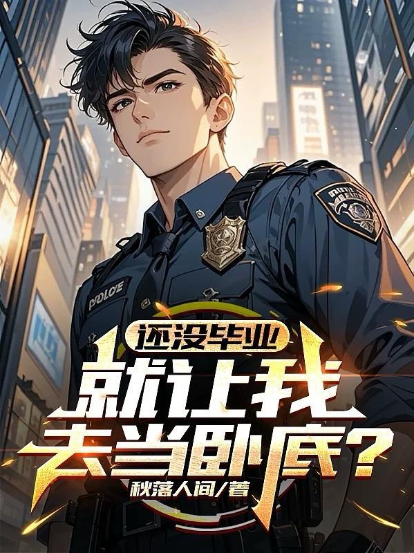 一个系统的生活