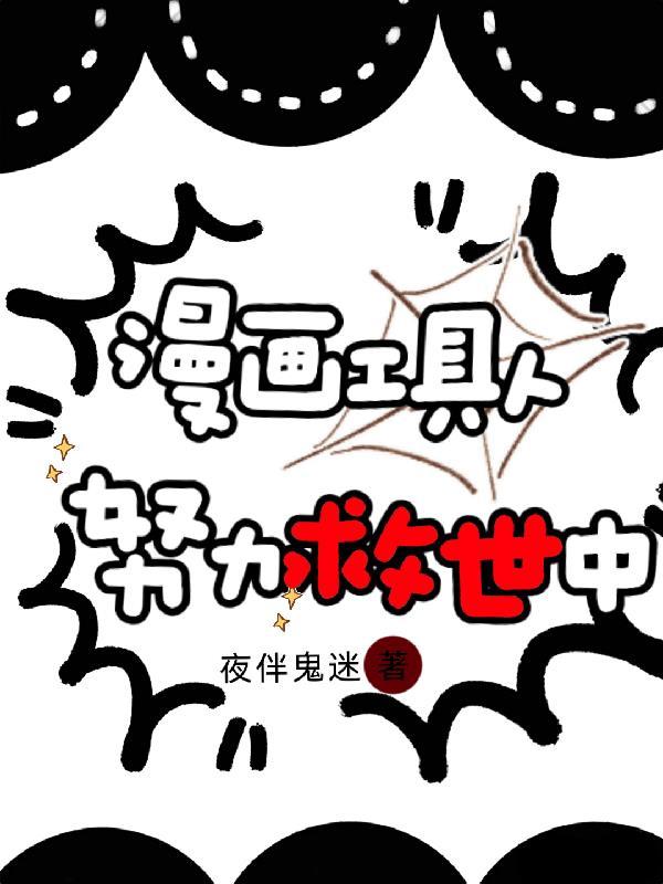 斗魂称霸