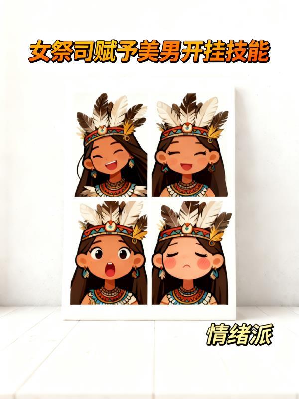 乱真知世录