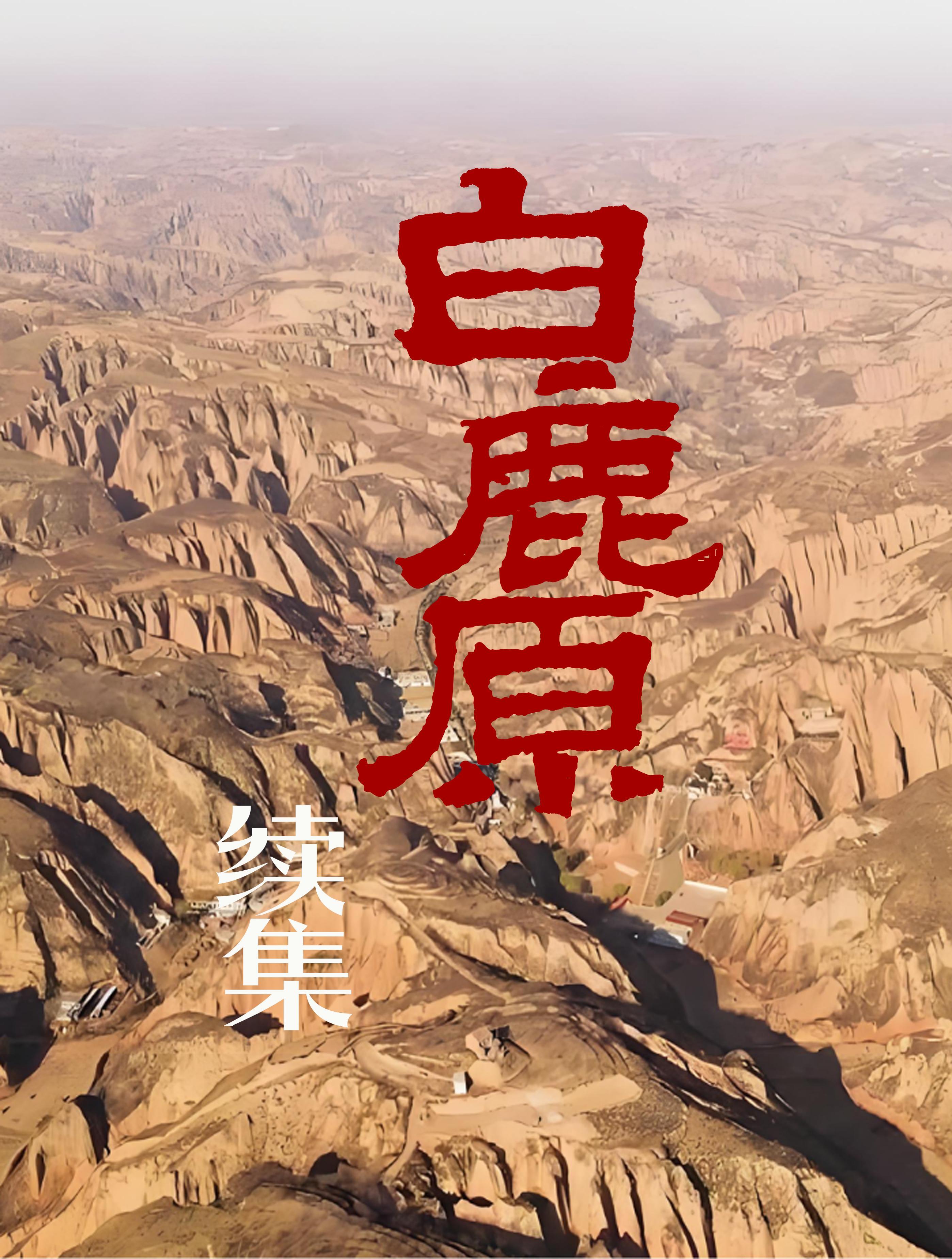 那些年我的离奇经历
