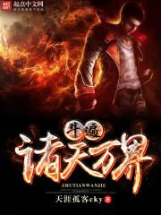 九叔：从被石坚救下开始
