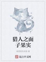 欺我辱我我封侯你们后悔了