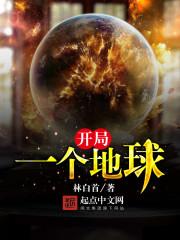 六零年代的重组家庭