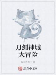 抗战：李云龙！你管这叫一个团？