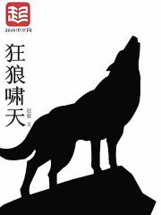 女帝宣战八国?我把她砍成臊子