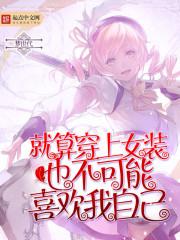 三角洲:让你救长官,你直接清图