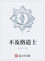 被小狼狗抢人后周总气疯了