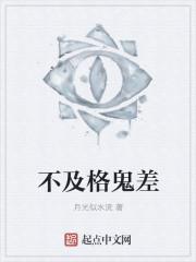 开局抽到雷祖,隔壁圣女气得自爆