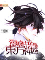 斗破：雷火双修，吞噬九龙雷罡火
