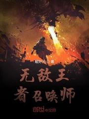 刑侦特情