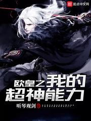 我医武双绝体内还有一条龙