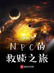 全世界被我曝光