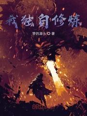 美女別撩，哥不玩闪婚
