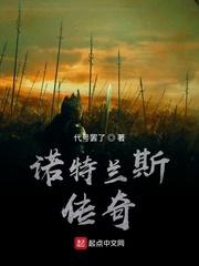 恒星消失：从一封遗书开始