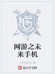 池砚出自哪部