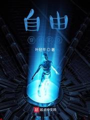 苏唐艾娴大结局免费阅读全文