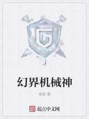 从驾驭厉鬼开始横推妖魔世界