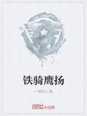 斗罗:拿捏千仞雪,多子多福!