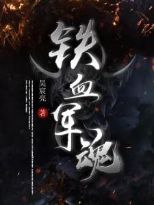 豪门萌宝妈归来